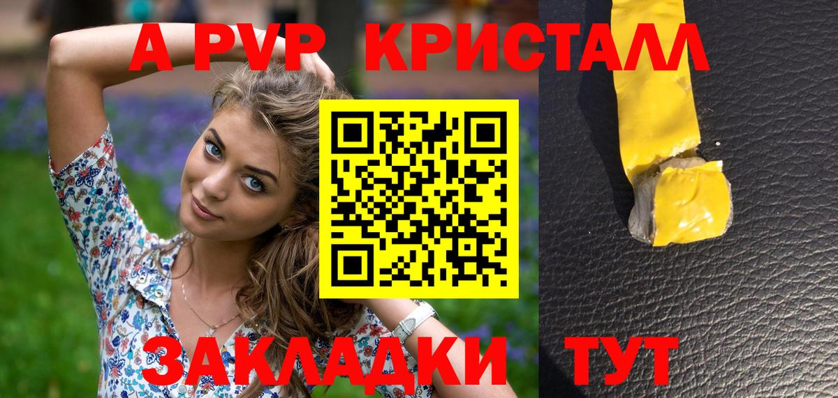APVP СК КРИС Пугачёв