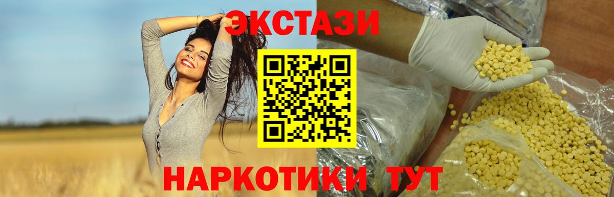 ЭКСТАЗИ бентли Пугачёв