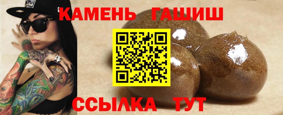 ГАШ Изолятор Пугачёв
