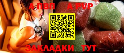 apvp Можайск
