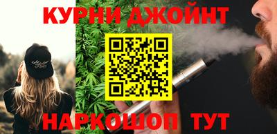 марки nbome Можга