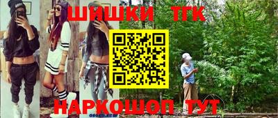 марки nbome Можга