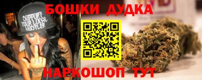 марки nbome Можга