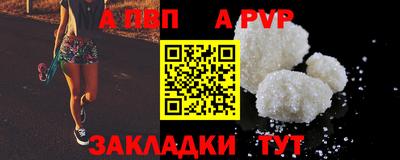 apvp Можайск