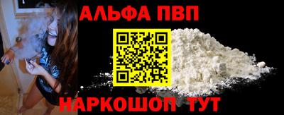 apvp Можайск