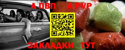марки nbome Можга