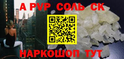 apvp Можайск
