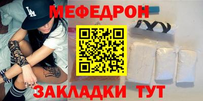 марки nbome Можга