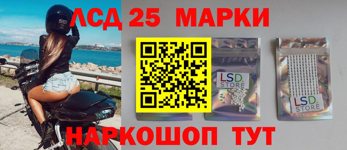 LSD-25 экстази ecstasy  LSD-25 экстази  Пугачёв  Вход с VPN  блэк спрут как зайти  LSD-25 экстази ecstasy 