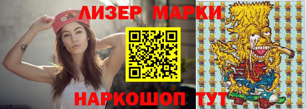 Пугачёв  закладки  Вход с VPN  Марки NBOMe 1,5мг  Марки N-bome 