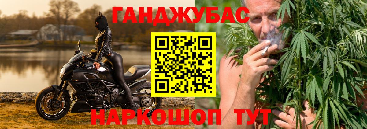Пугачёв  Каннабис гибрид  Каннабис индика  Вход с VPN  Канабис планчик 