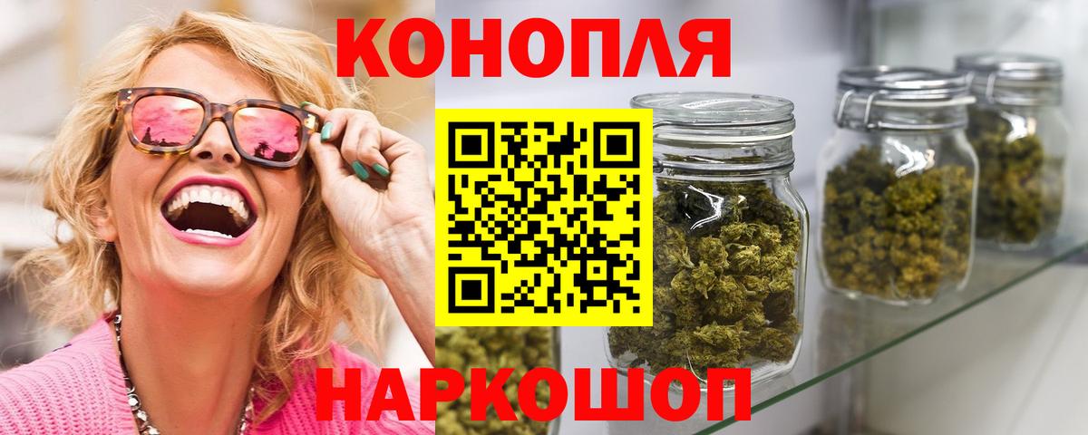 Канабис ГИДРОПОН Пугачёв